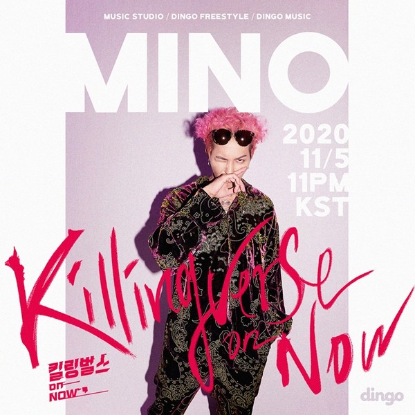 [사진 = 네이버 NOW. 제공]