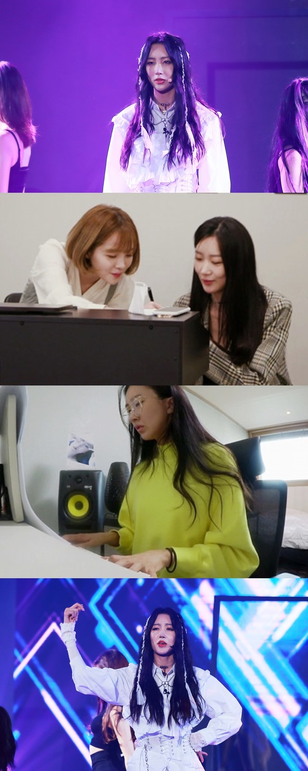 [사진 = MBN '미쓰백' 제공]