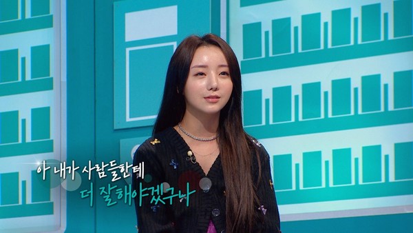 [사진 = KBS 제공]