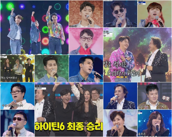 [사진 = TV CHOSUN 제공]