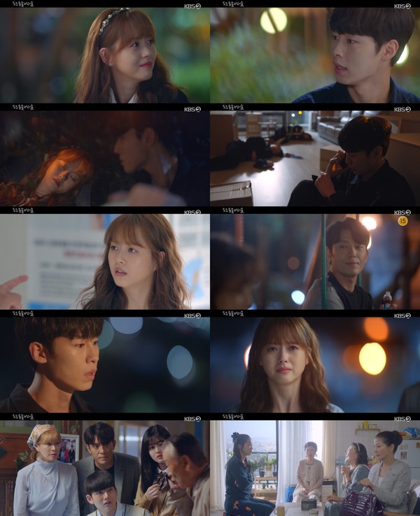 [사진 = KBS 2TV ‘도도솔솔라라솔’ 10회 방송화면]