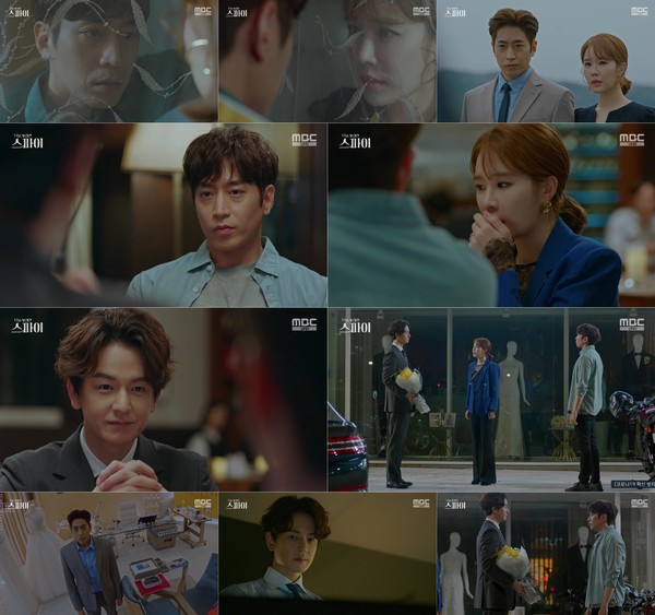 [사진 = MBC ‘나를 사랑한 스파이’ 5회 방송화면]