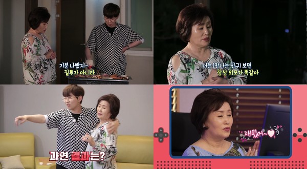 [사진 = KBS 제공]