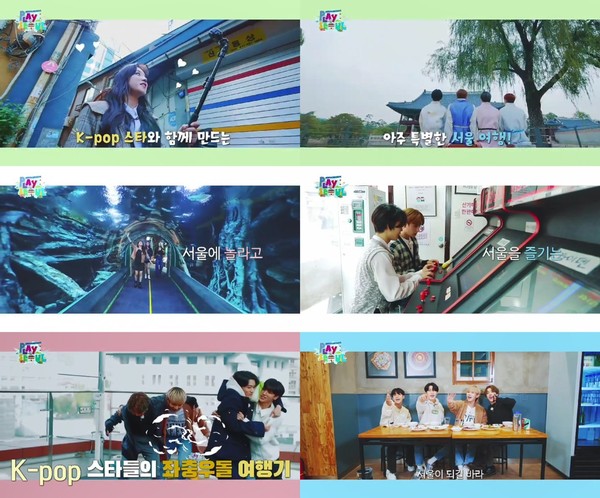 [사진 = KBS 제공]