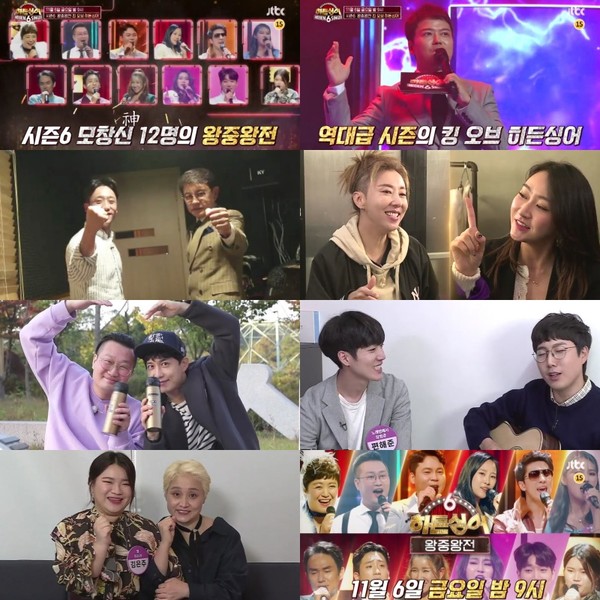 [사진 = JTBC '히든싱어6' 제공]