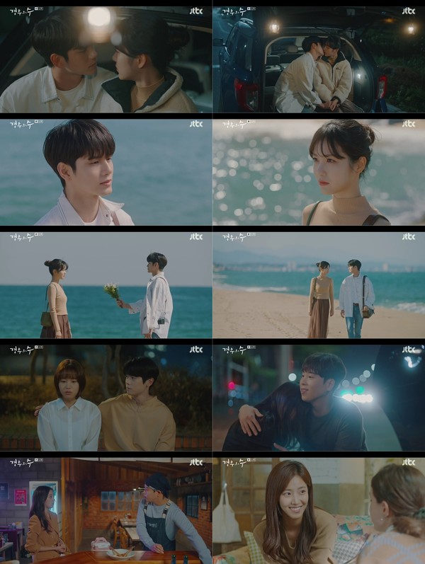 [사진 = JTBC ‘경우의 수’ 11회 방송화면]