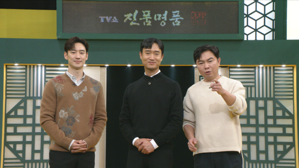 [사진 = KBS 제공]