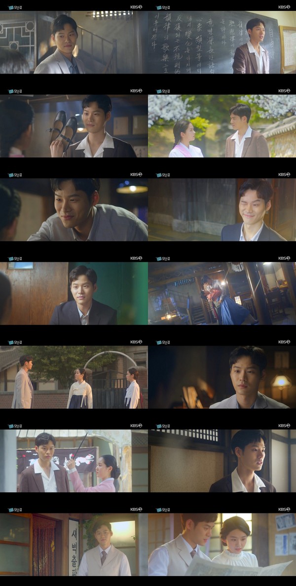 [사진 = KBS 2TV 드라마스페셜 2020 '모단걸' 방송화면]