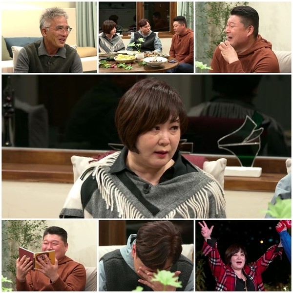 [사진 = MBN ‘더 먹고 가’ 제공]