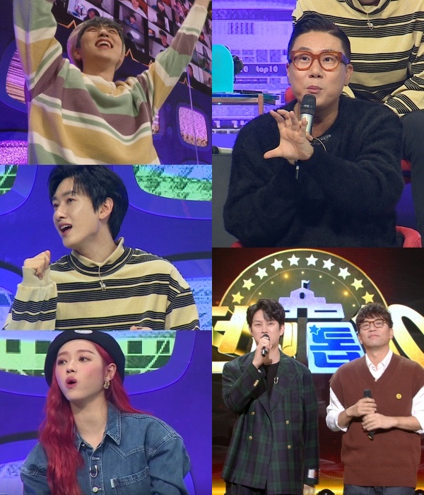 [사진 = KBS 2TV ‘전교톱10’ 제공]