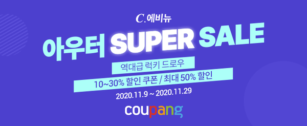 이미지제공=쿠팡