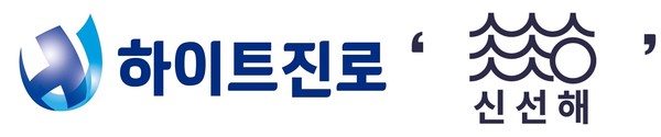이미지제공=하이트진로