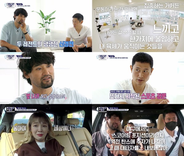 [사진 = KBS 제공]