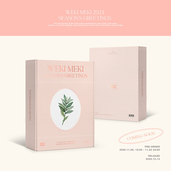 [사진 = 판타지오뮤직 제공]