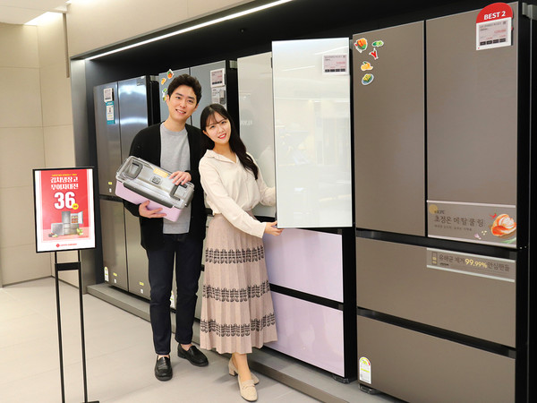 사진제공=롯데하이마트