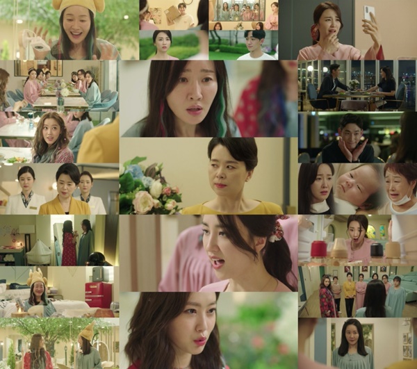 [사진 = tvN ‘산후조리원’ 방송화면]