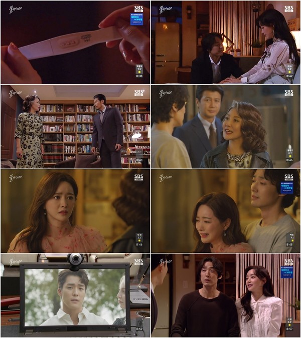 [사진 = SBS / 삼화네트웍스 제공]