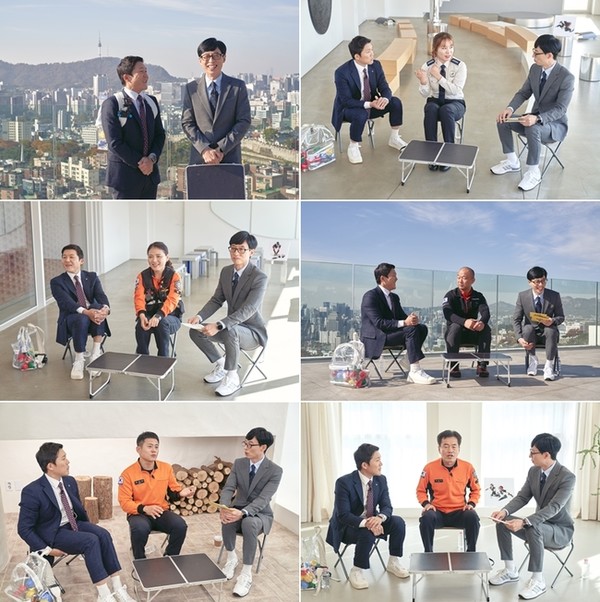 [사진 = tvN 제공]