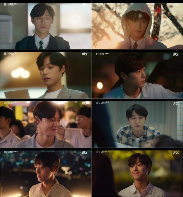 [사진 = JTBC '18 어게인' 방송화면]