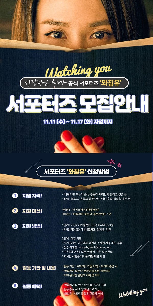 [사진 = ‘바람피면 죽는다’ 제공]