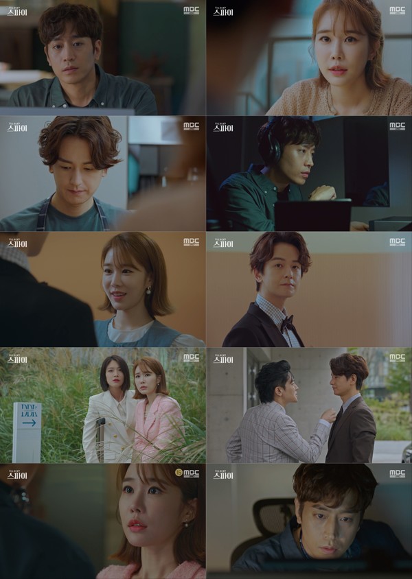 [사진 = MBC ‘나를 사랑한 스파이’ 6회 방송화면]