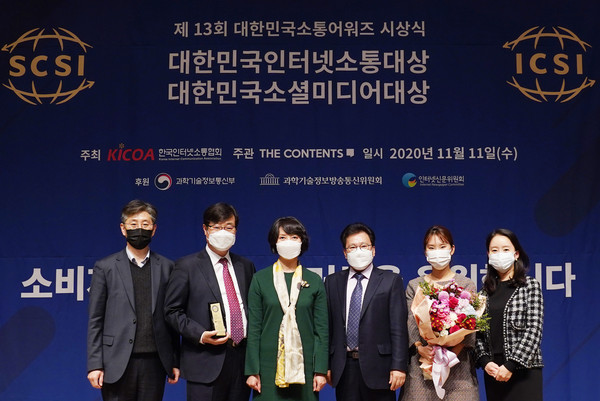 (왼쪽부터) 흥국화재 디지털혁신팀 서충환 팀장, 흥국화재 마케팅실 명성국 상무, 국민의힘 이영 국회의원, 한국인터넷소통협회 박영락 협회장, 흥국화재 디지털혁신팀 오빛나 대리, 김아랑 랩장/사진제공=흥국화재