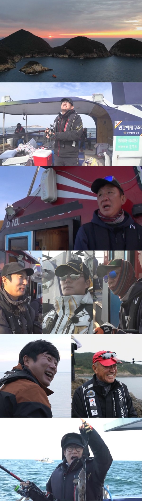 [사진 = 채널A '도시어부2' 제공]