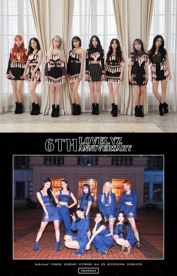 [사진 = 울림엔터테인먼트 제공]