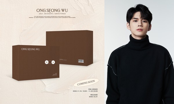 [사진 = 판타지오 제공]