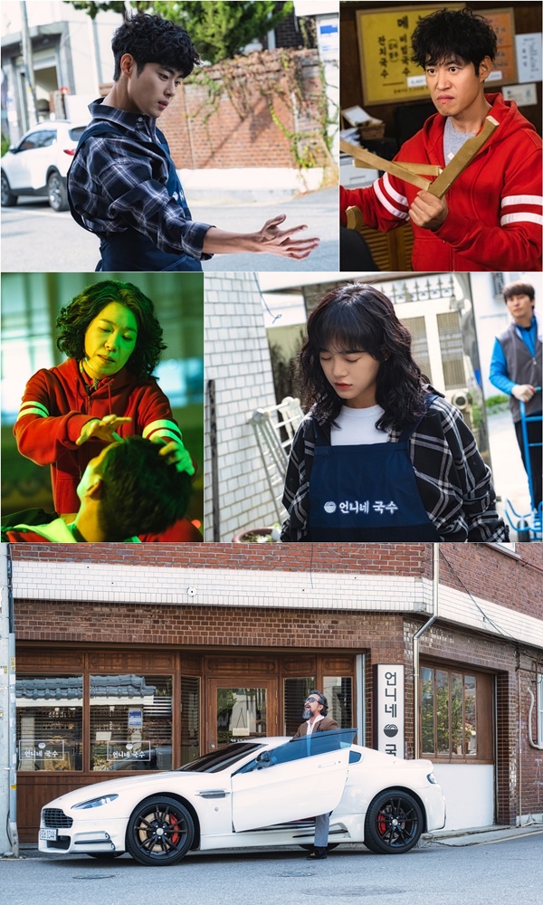 [사진 = OCN ‘경이로운 소문’ 제공]