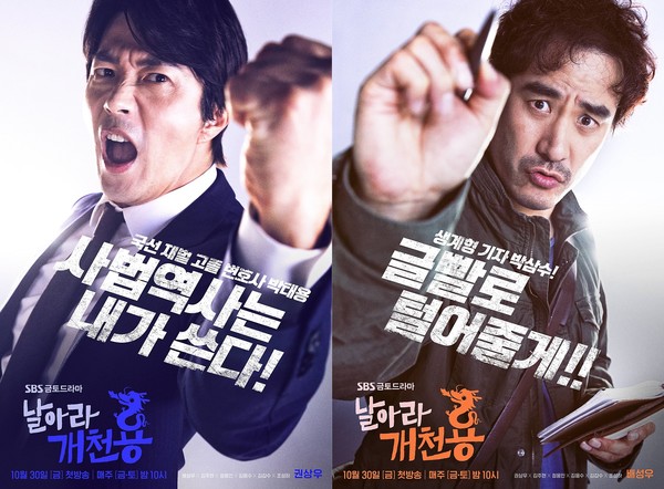 [사진 = 스튜디오앤뉴 제공]