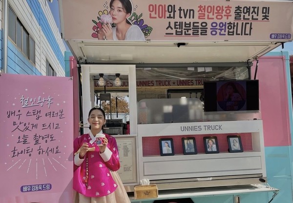 [사진 = 위엔터테인먼트 제공]