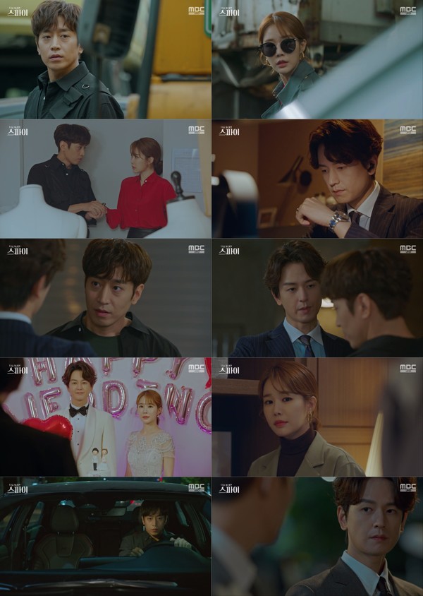 [사진 = MBC ‘나를 사랑한 스파이’ 7회 방송화면]