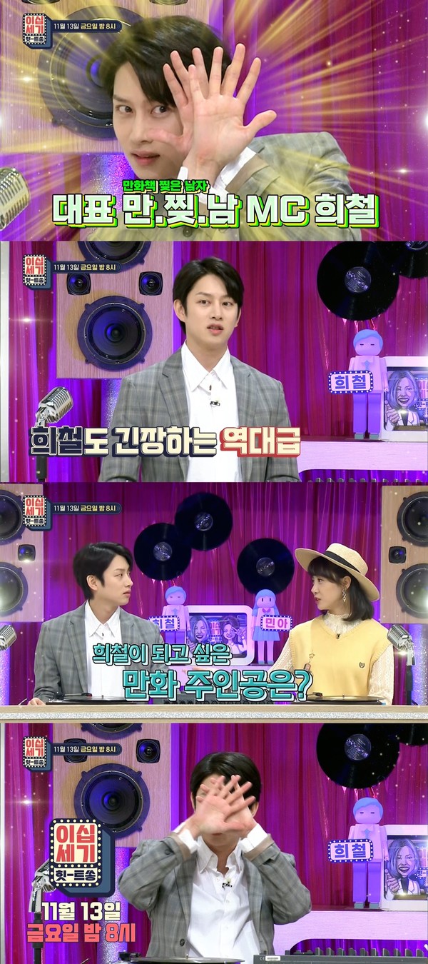 [사진 = KBS Joy '이십세기 힛-트쏭' 제공]