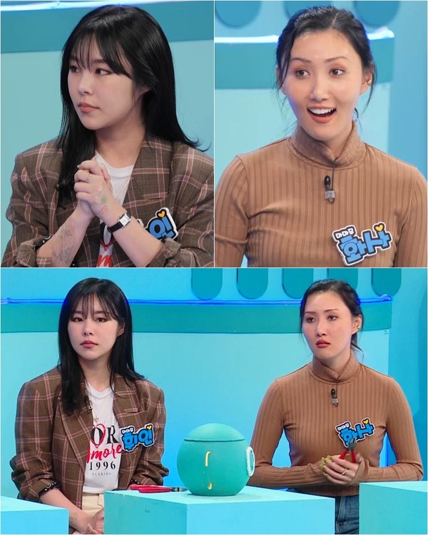 [사진 = KBS 2TV ‘퀴즈 위의 아이돌’ 제공]