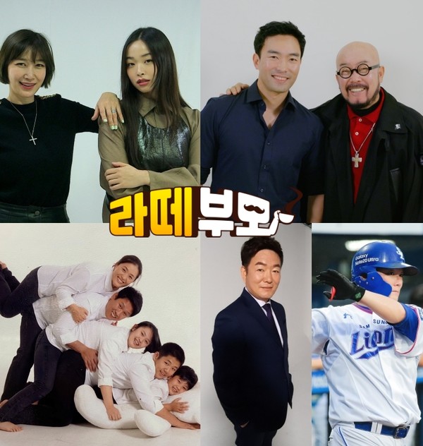 [사진 =  E채널 '라떼부모' 제공]