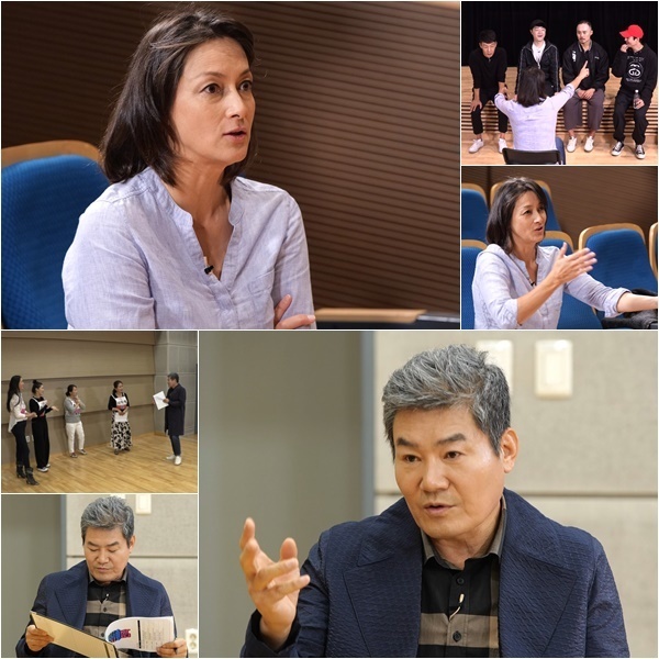 [사진 = MBC 제공]