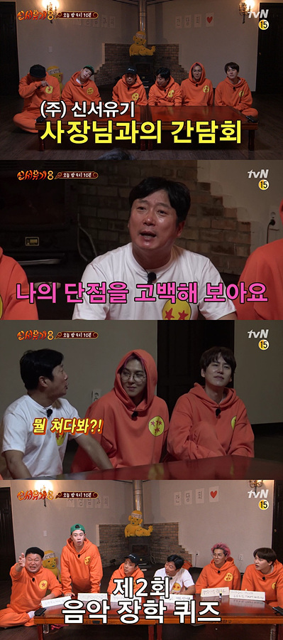 [사진 = tvN 제공]