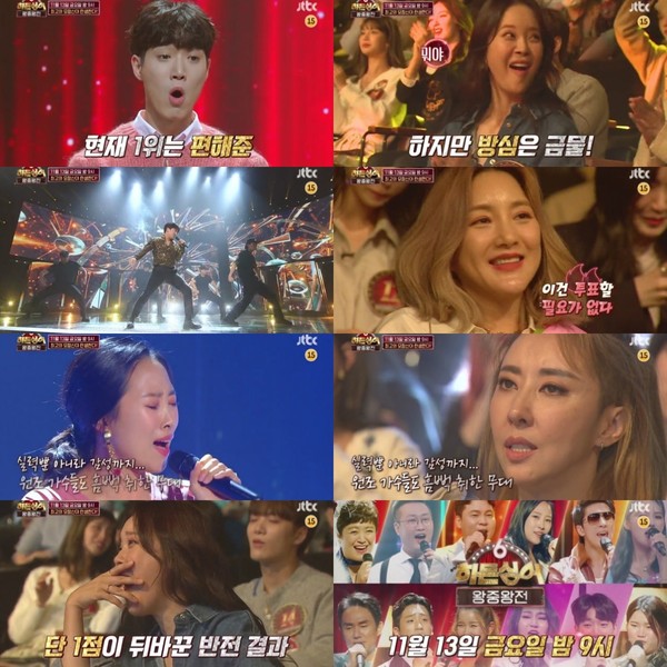 [사진 = JTBC '히든싱어6' 제공]