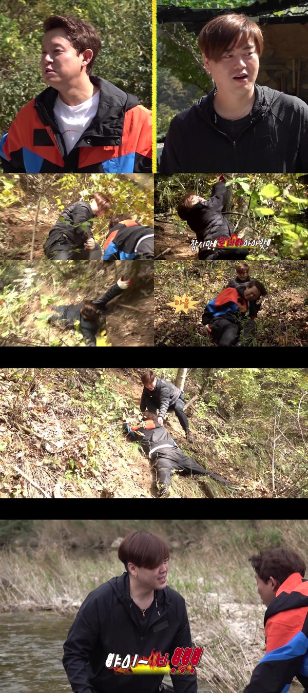 [사진 = MBC 제공]