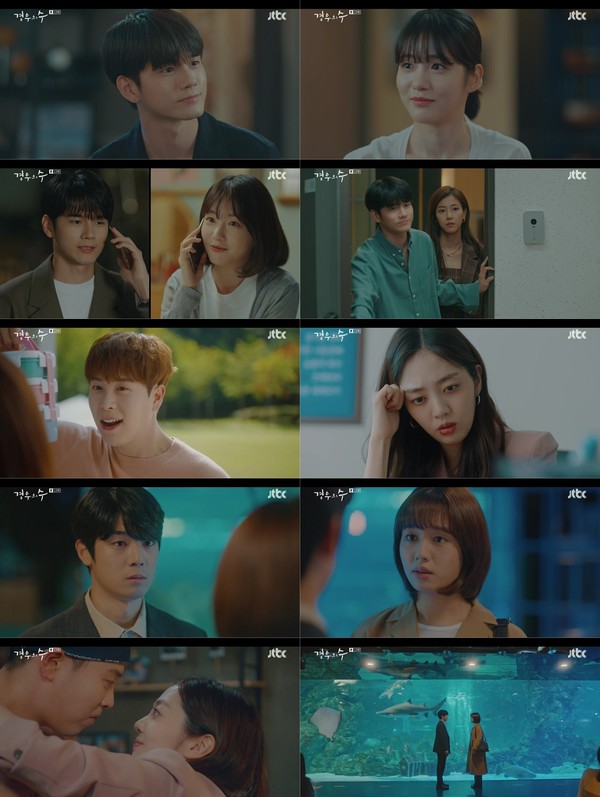 [사진 = JTBC ‘경우의 수’ 13회 방송화면]