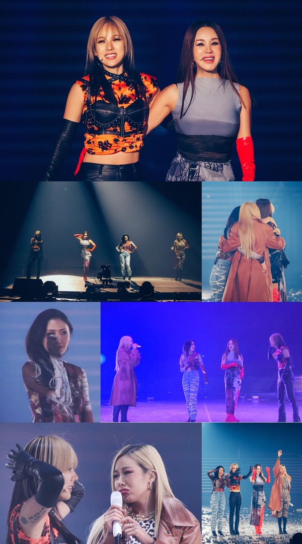 [사진 = ‘놀면 뭐하니?’ 제공]