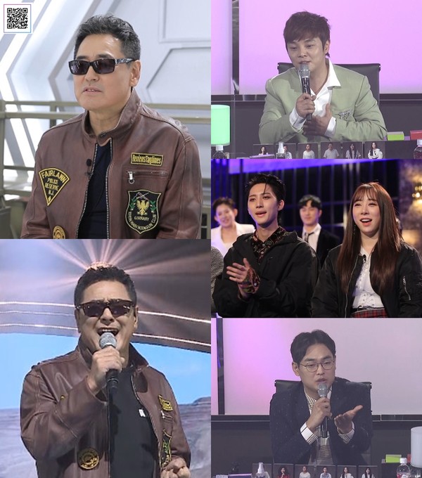 [사진 = MBN '인생역전 뮤직게임쇼 – 로또싱어' 제공]