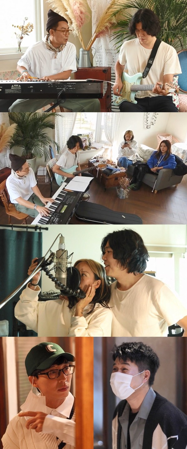 [사진 = ‘놀면 뭐하니?’ 제공]