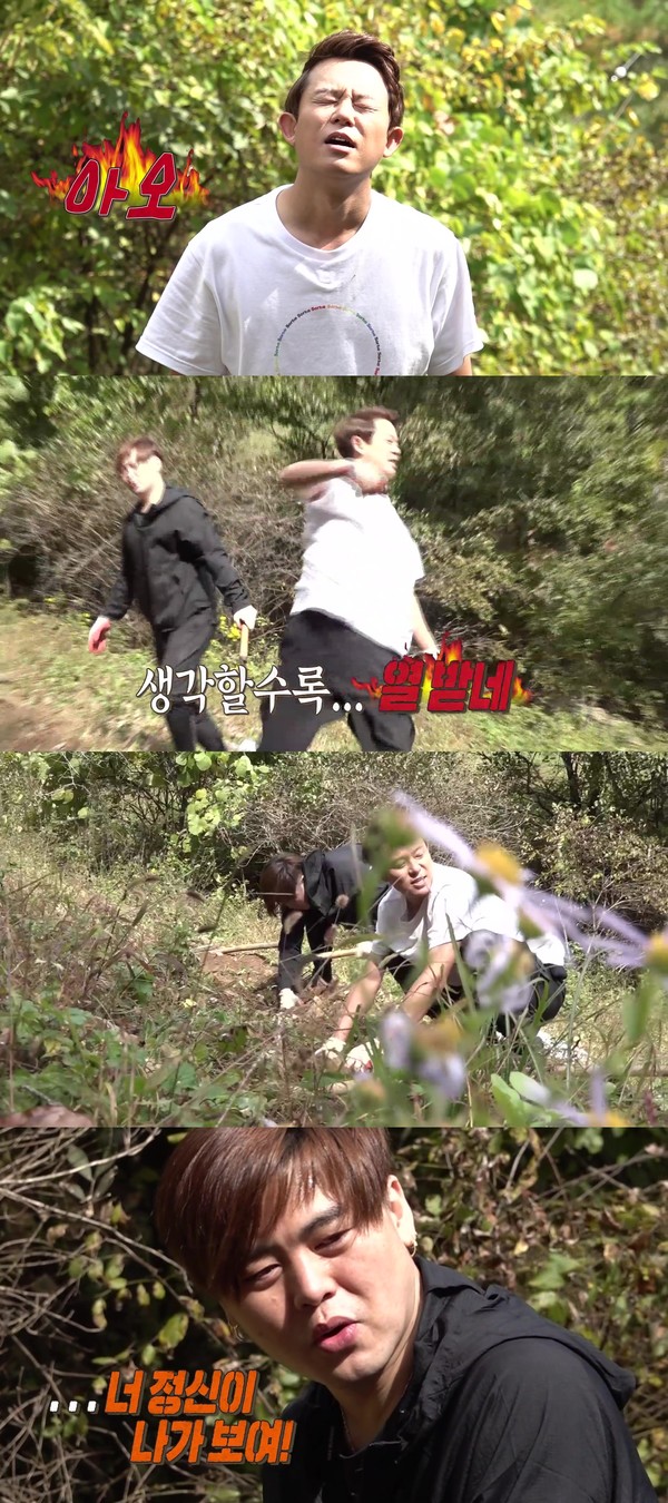 [사진 = MBC 제공]