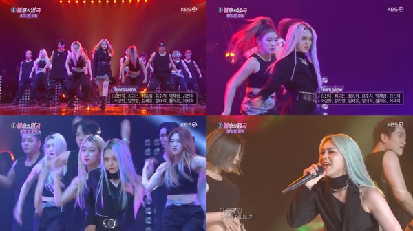 [사진 = KBS 2TV '불후의 명곡' 방송화면]