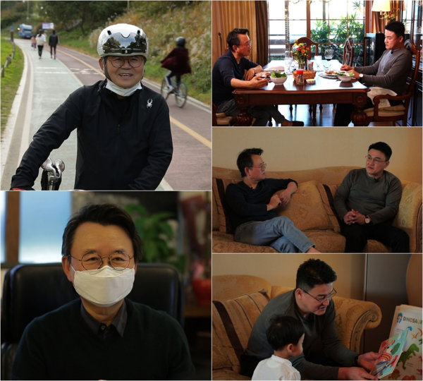 [사진 = TV CHOSUN 제공]