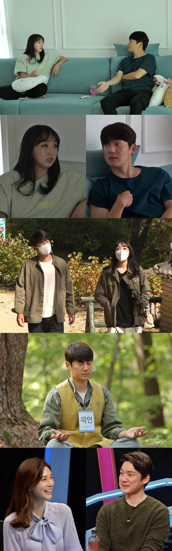 [사진 = SBS 제공]