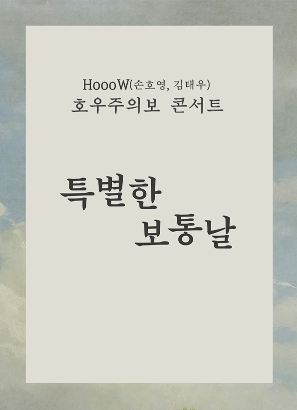 [사진 = P&B엔터테인먼트 제공]