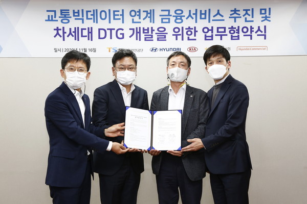 협약식에 참석한 KB손해보험 자동차보험부문장 김민기 상무(왼쪽 첫번째)와 현대자동차 권오륭 상무(두번째), 한국교통안전공단 조경수 이사(세번째), 현대커머셜 이동원 실장(네번째)을 비롯한 관계자들이 기념촬영을 하고 있다./사진제공=KB손해보험